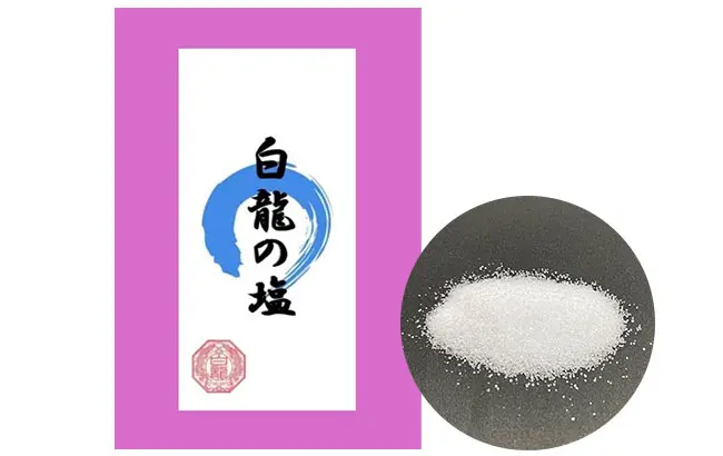 清め塩(白龍の塩)70g