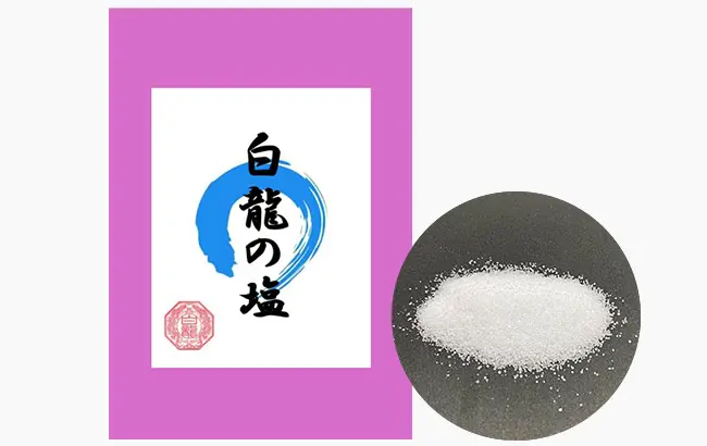 清め塩(白龍の塩)800g