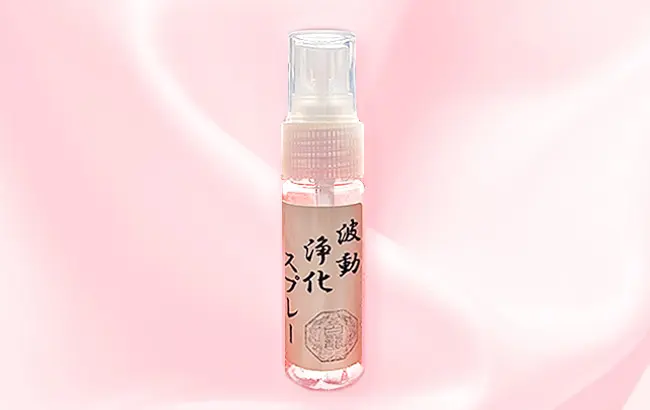 波動浄化スプレー 20ml
